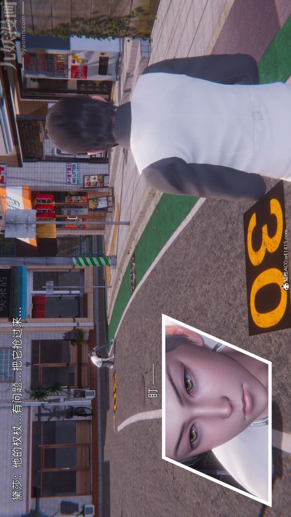 [3D]封我为尊第一季第11章-05话