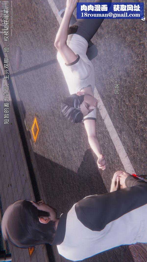 [3D]封我為尊第一季第11章-05話