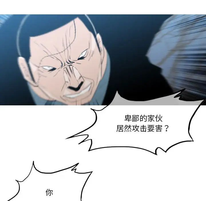 恶劣时代第27话