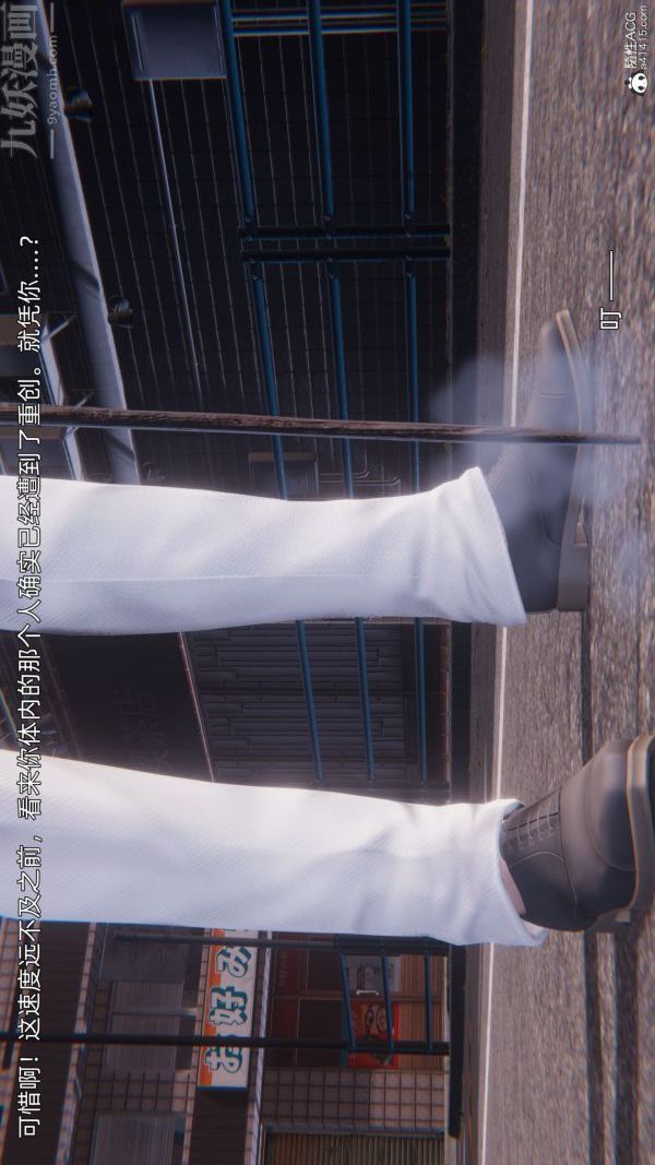 [3D]封我为尊第一季第11章-05话