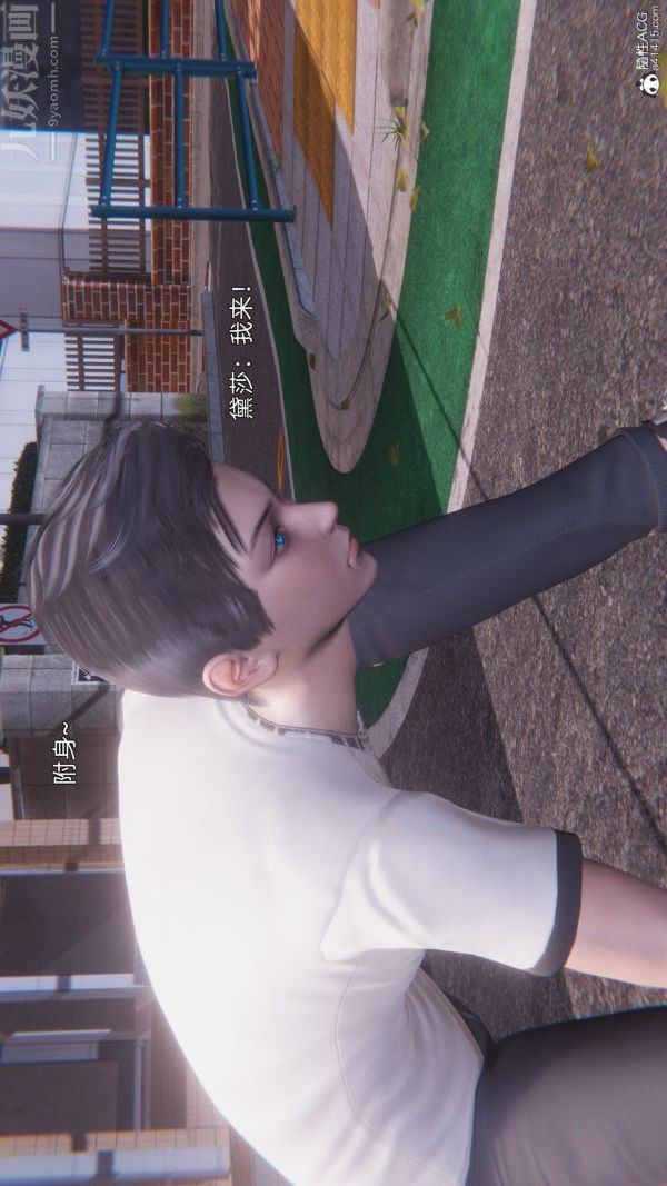 [3D]封我为尊第一季第11章-05话