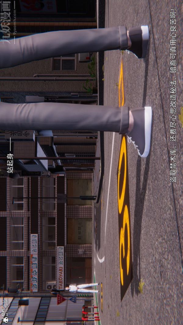 [3D]封我为尊第一季第11章-05话