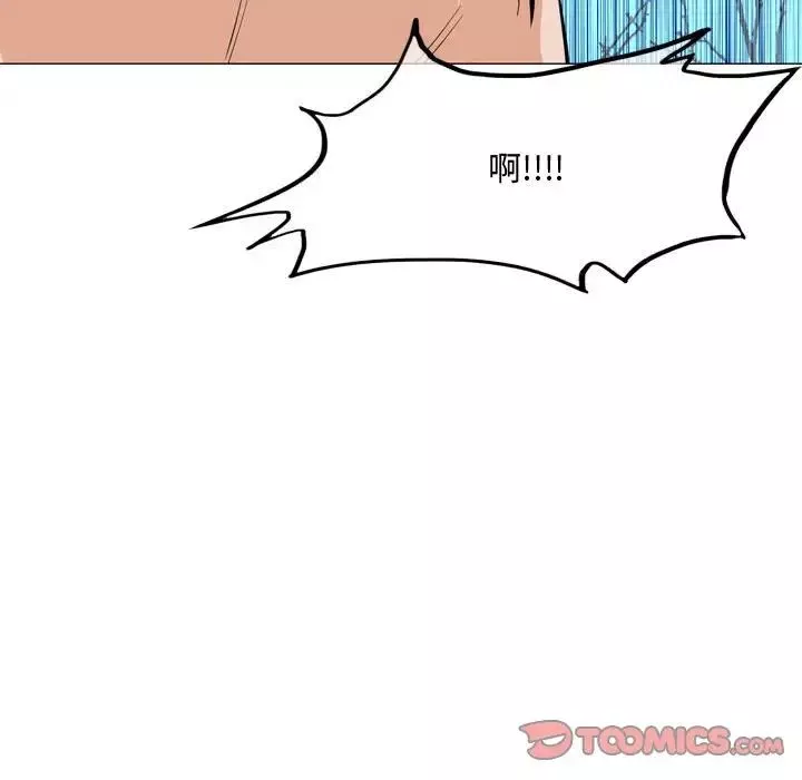 惡劣時代第27話