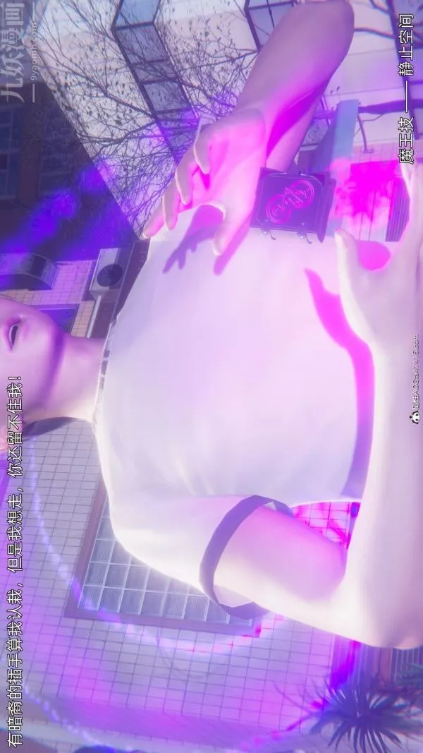 [3D]封我為尊第一季第11章-05話