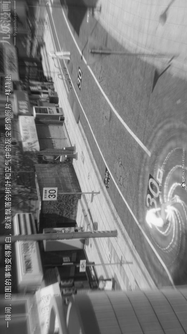 [3D]封我为尊第一季第11章-05话