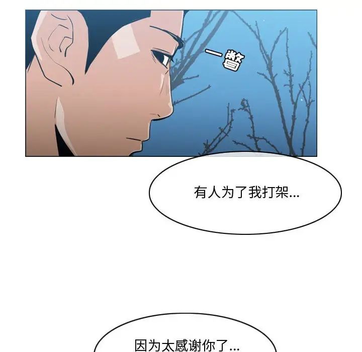 恶劣时代第27话