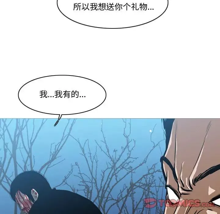 恶劣时代-第27话 - 图片 82