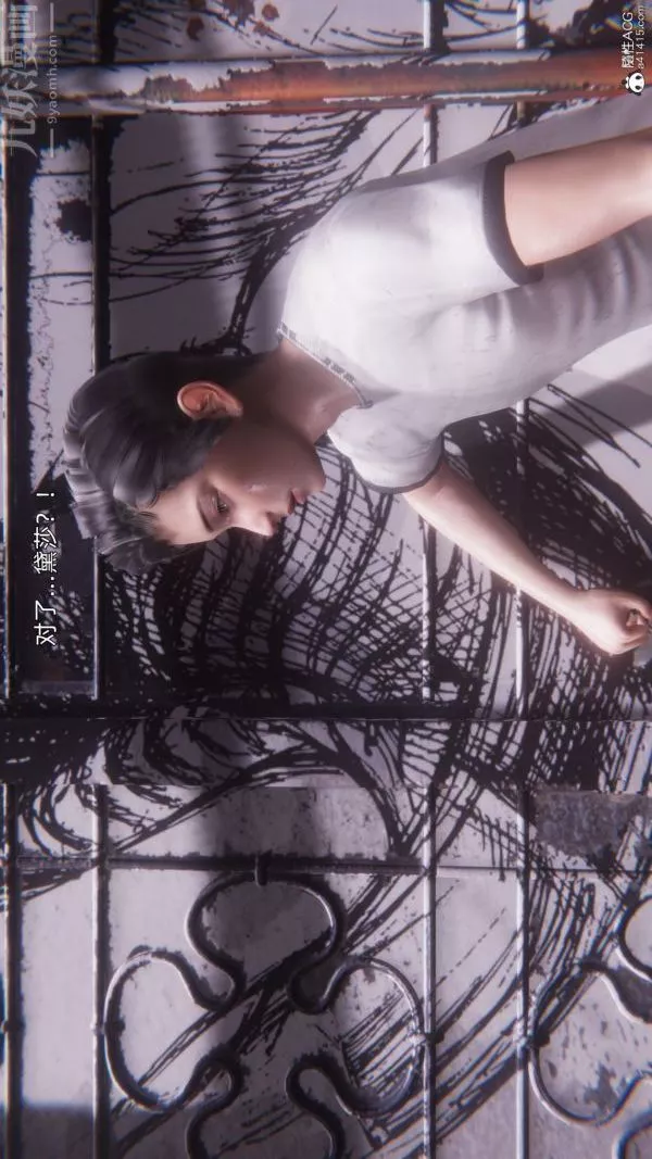 [3D]封我为尊第一季-第11章-05话 - 图片 47