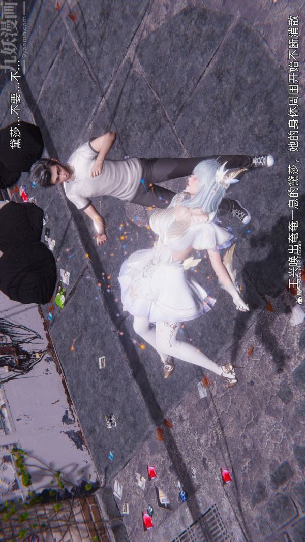 [3D]封我為尊第一季第11章-05話