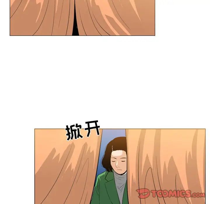 恶劣时代第28话