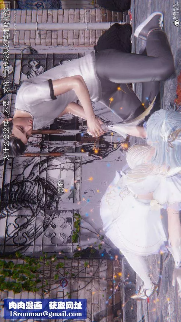 [3D]封我為尊第一季第11章-05話