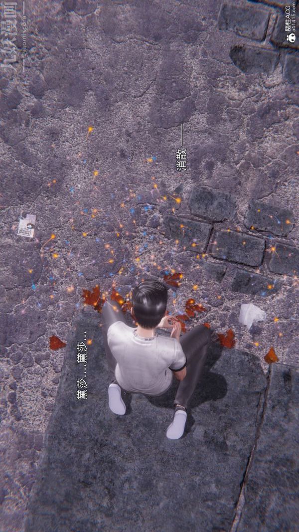 [3D]封我为尊第一季第11章-最终话