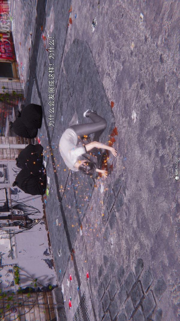 [3D]封我为尊第一季第11章-最终话