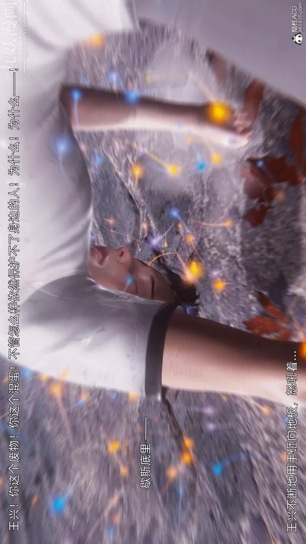 [3D]封我為尊第一季第11章-最終話