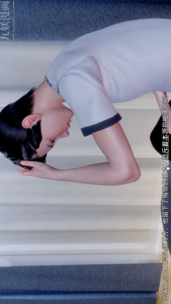 [3D]封我为尊第一季第11章-最终话