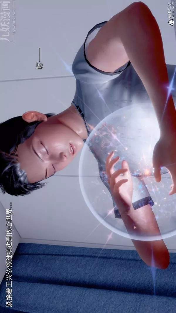 [3D]封我为尊第一季-第11章-最终话 - 图片 18