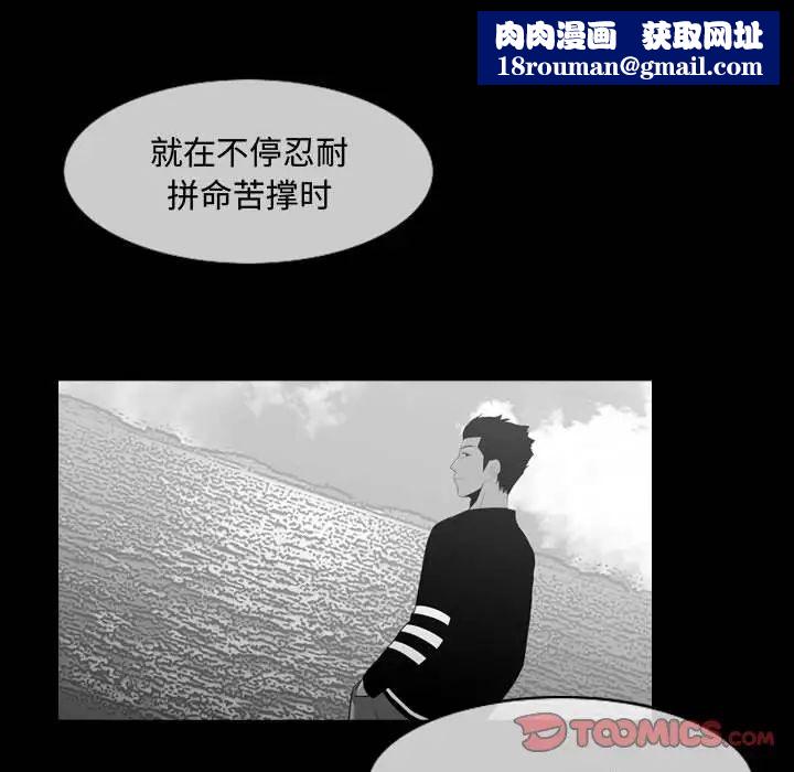 恶劣时代第28话