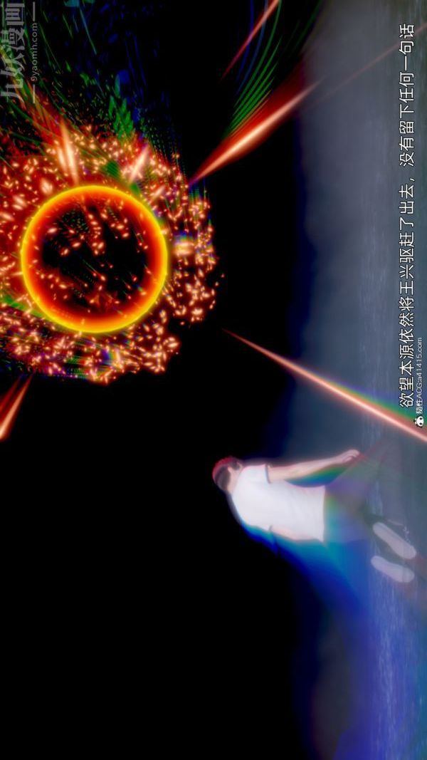 [3D]封我为尊第一季第11章-最终话