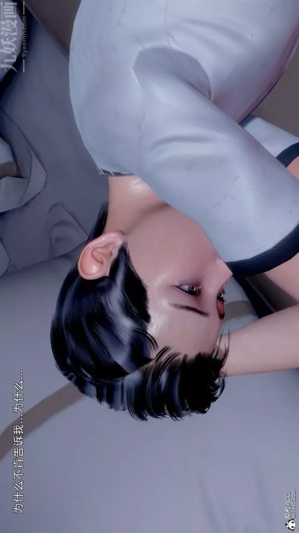 [3D]封我為尊第一季第11章-最終話