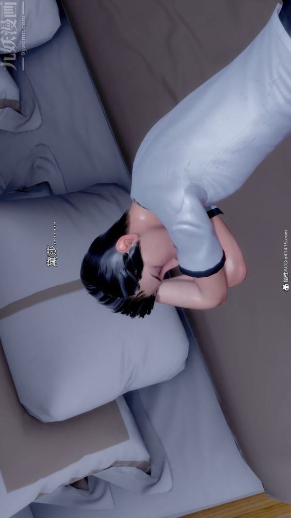 [3D]封我为尊第一季第11章-最终话