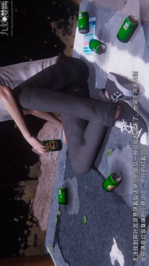 [3D]封我為尊第一季第11章-最終話