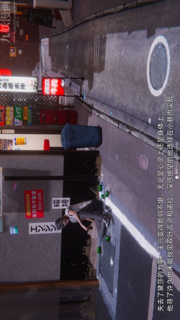 [3D]封我为尊第一季第11章-最终话