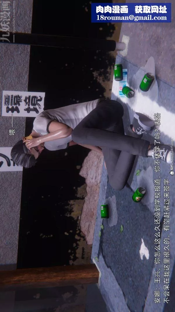 [3D]封我为尊第一季-第11章-最终话 - 图片 33