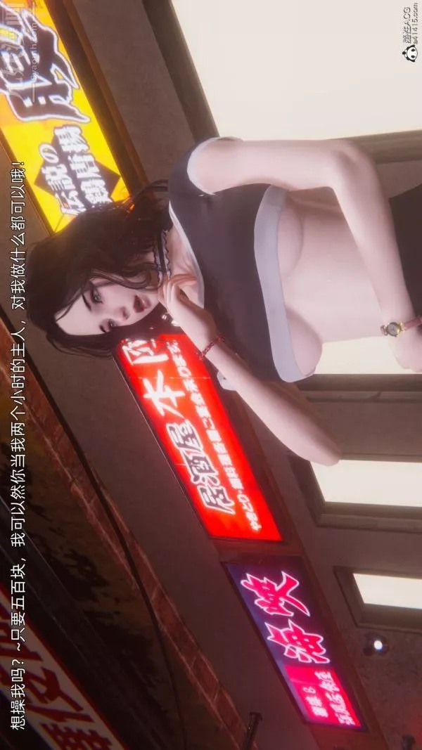[3D]封我為尊第一季第11章-最終話