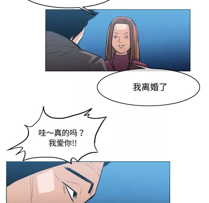 惡劣時代第28話