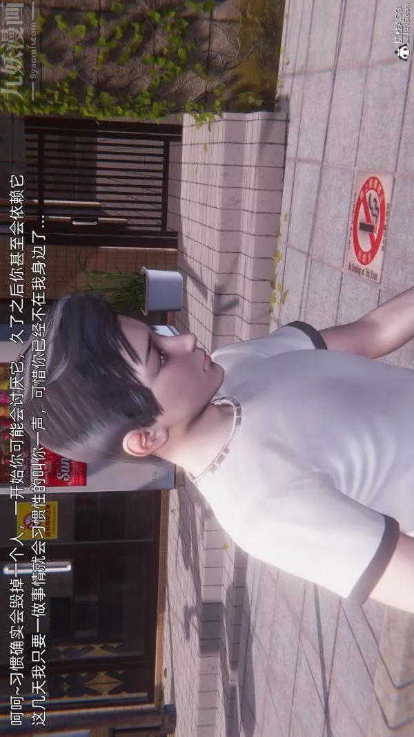 [3D]封我为尊第一季-第11章-最终话 - 图片 53