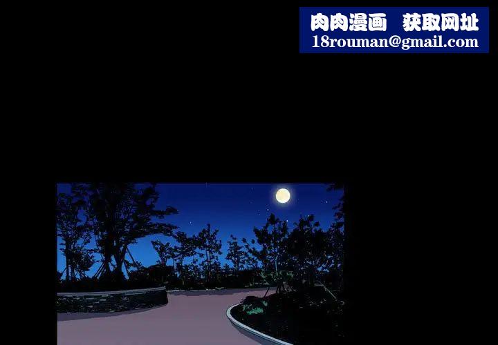 恶劣时代第29话