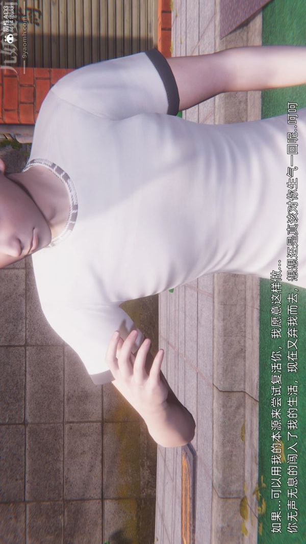 [3D]封我為尊第一季第11章-最終話