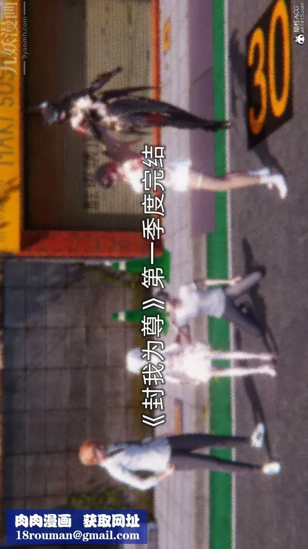 [3D]封我为尊第一季-第11章-最终话 - 图片 64