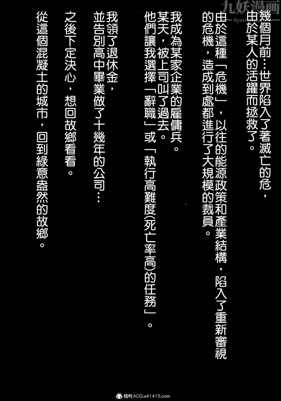 [3D][ヨーグル本舗]蒂法交配+蒂法庆祝的再会+短片-第01话 - 图片 2