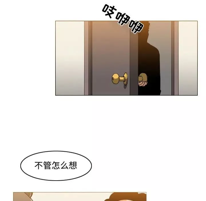 惡劣時代第29話