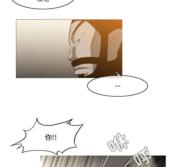 恶劣时代第29话