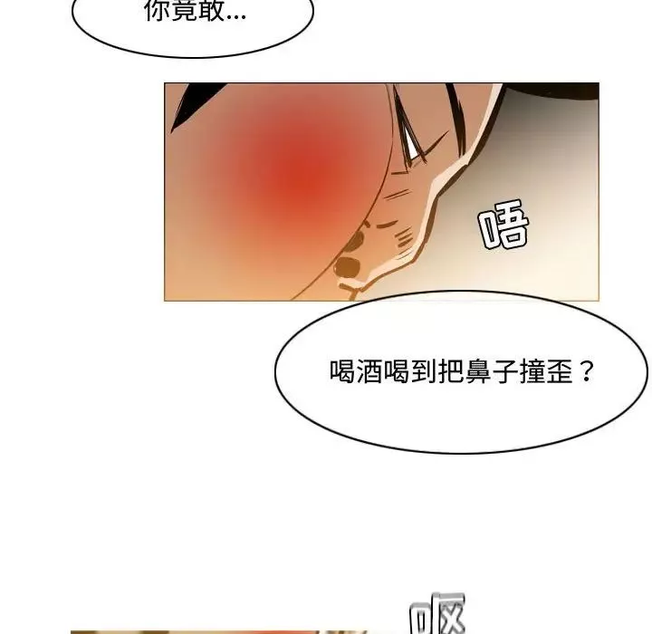 恶劣时代-第29话 - 图片 32