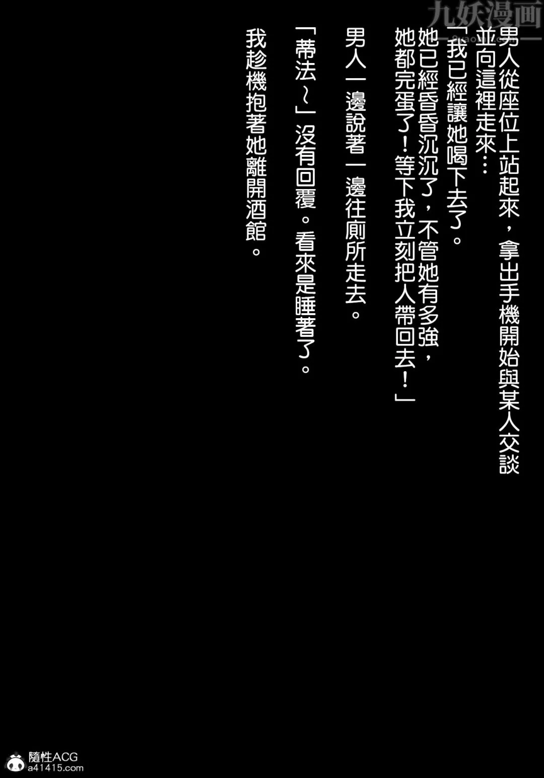 [3D][ヨーグル本舗]蒂法交配+蒂法慶祝的再會+短片第01話