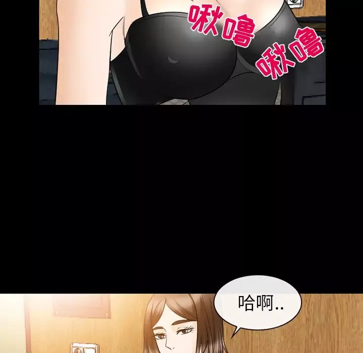 雪花第18话