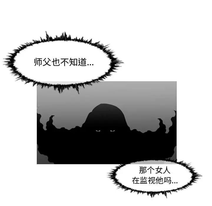恶劣时代第29话