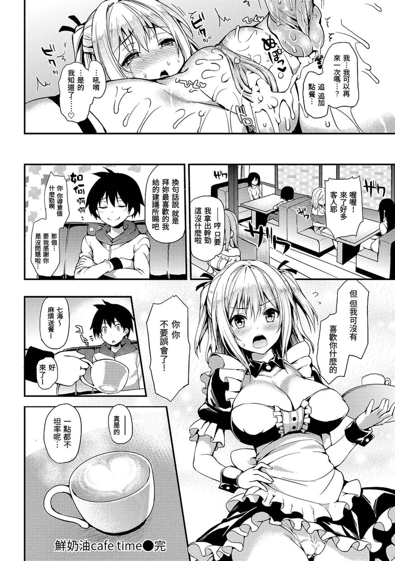 [みちきんぐ]主従えくすたしー[無修正][みちきんぐ]主従えくすたしー[無修正]