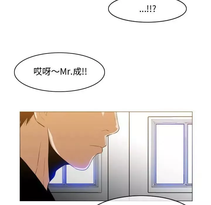 惡劣時代第29話