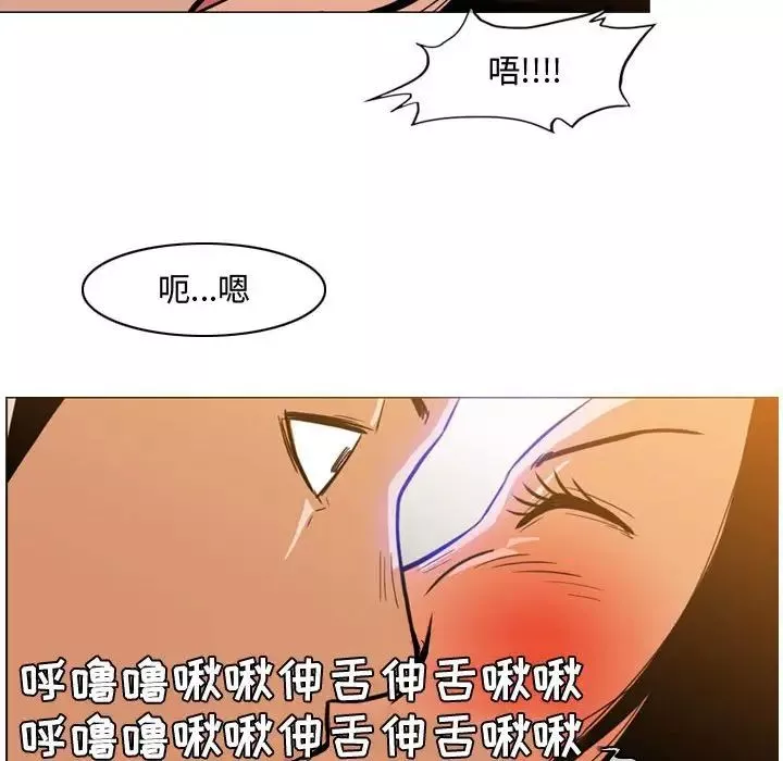 恶劣时代-第29话 - 图片 88