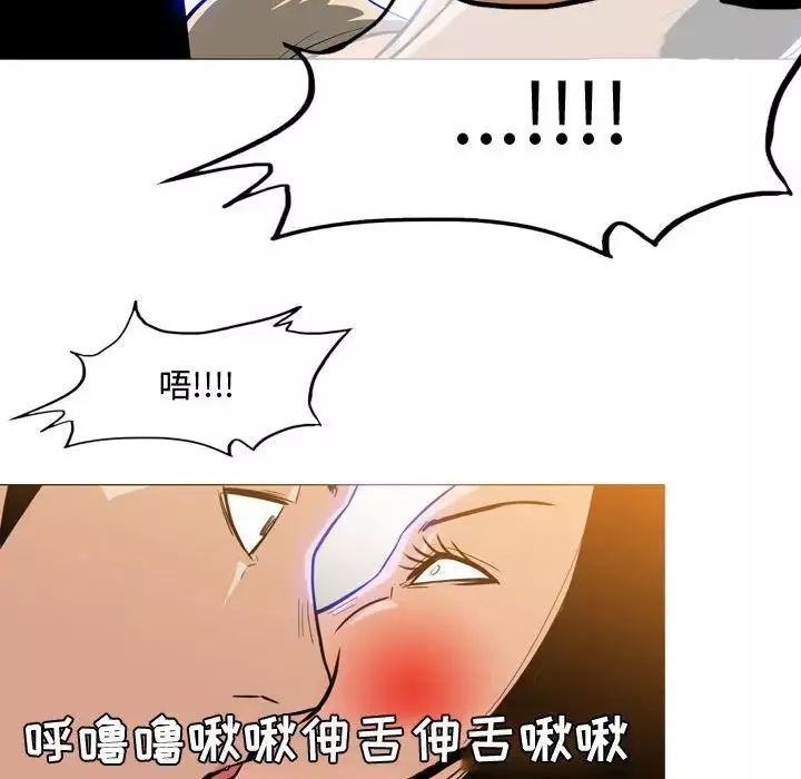 惡劣時代第29話