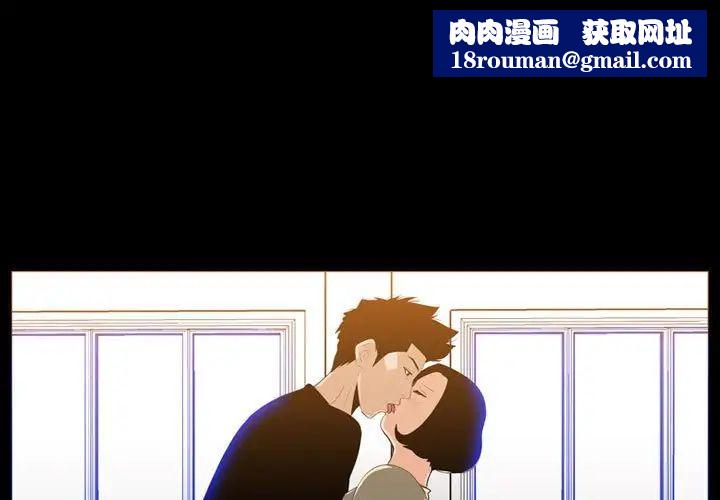 恶劣时代第30话