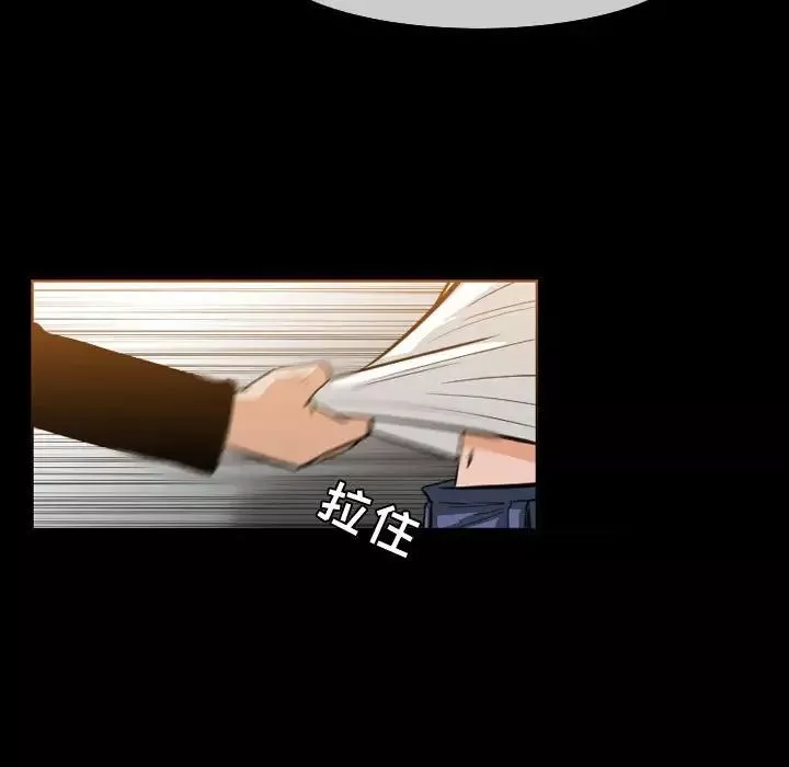 恶劣时代-第30话 - 图片 12