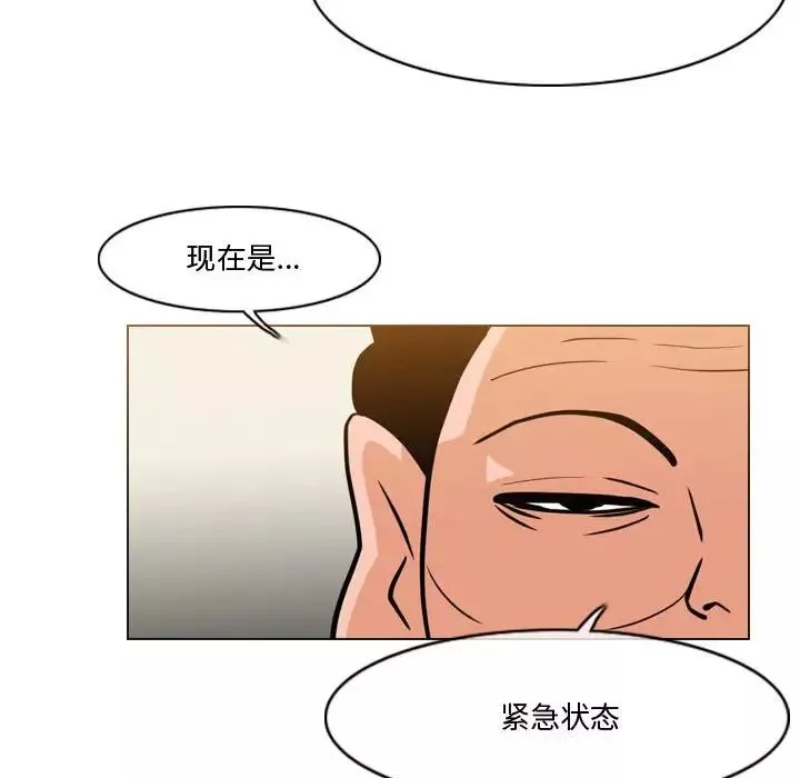 恶劣时代-第30话 - 图片 51