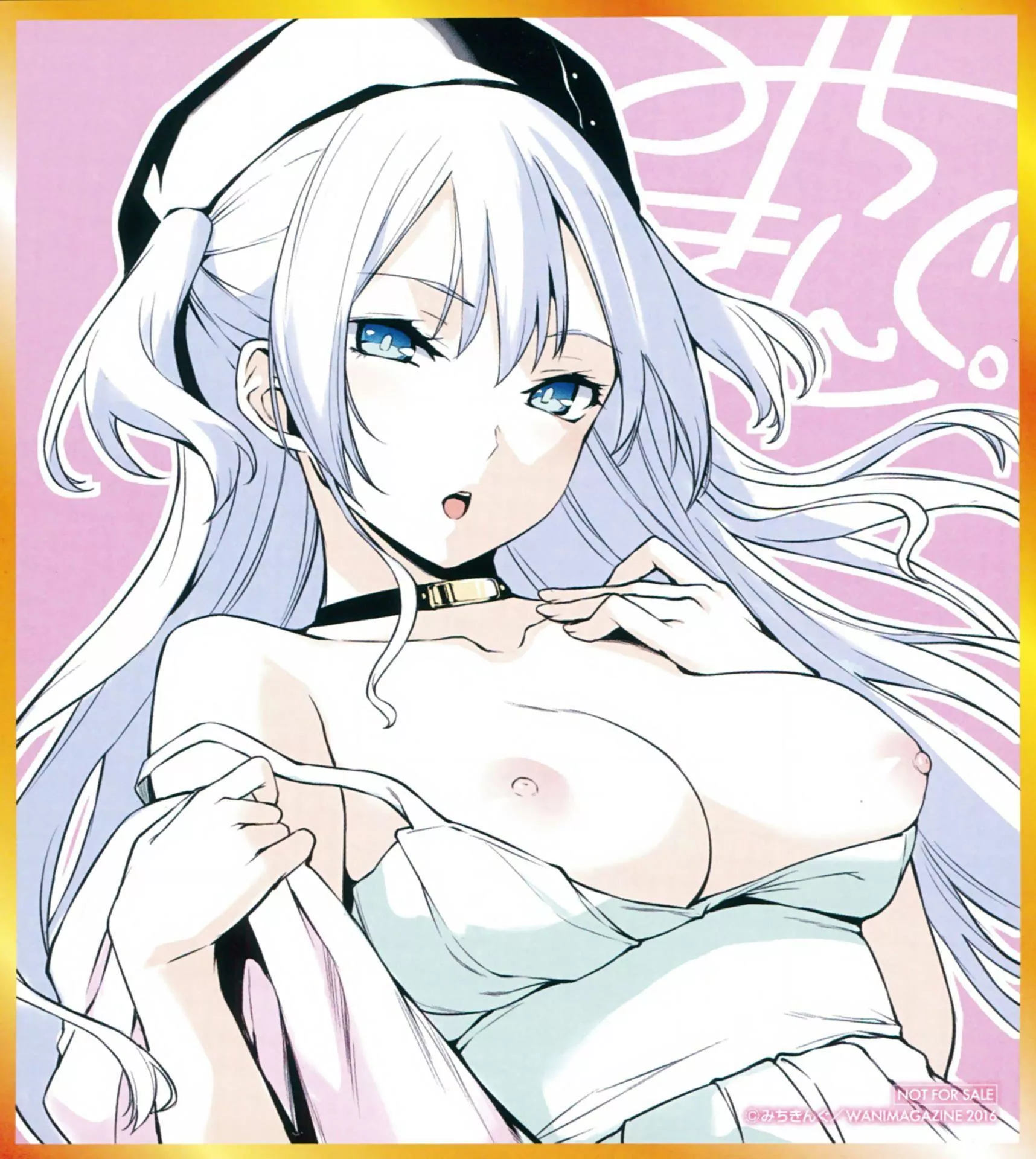 [みちきんぐ]主従えくすたしー[无修正]-[みちきんぐ]主従えくすたしー[无修正] - 图片 239