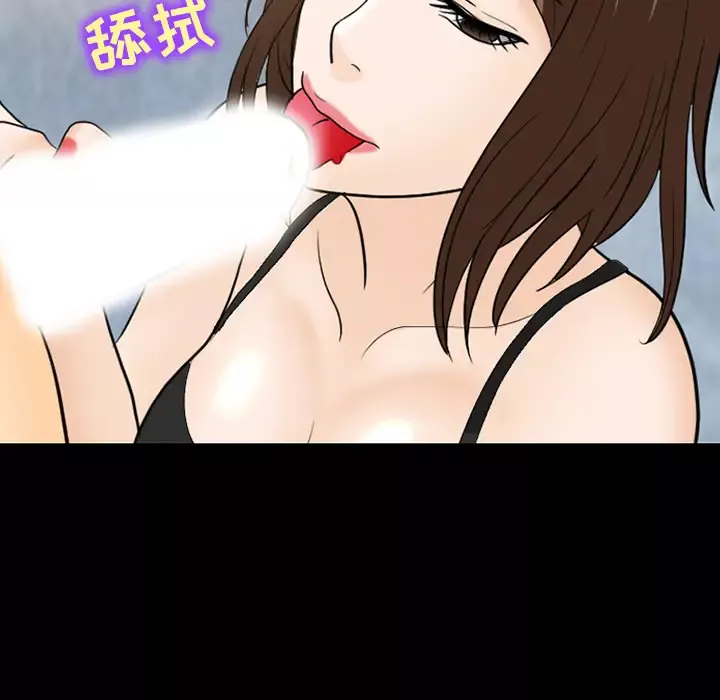 雪花第19话