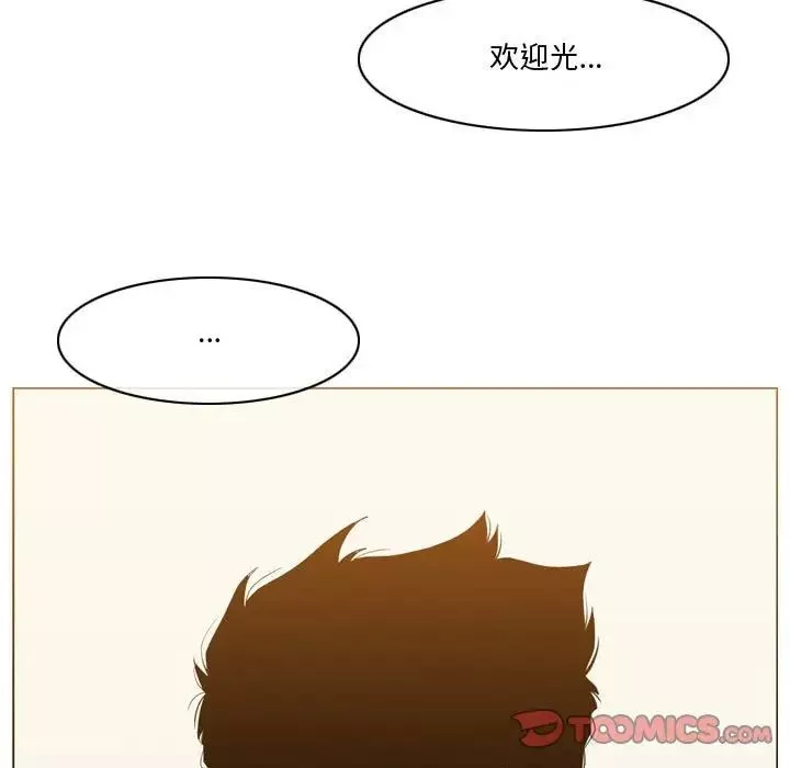 惡劣時代第30話